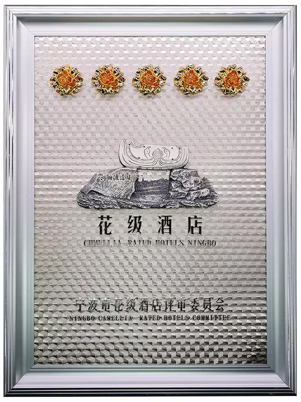 公司荣誉